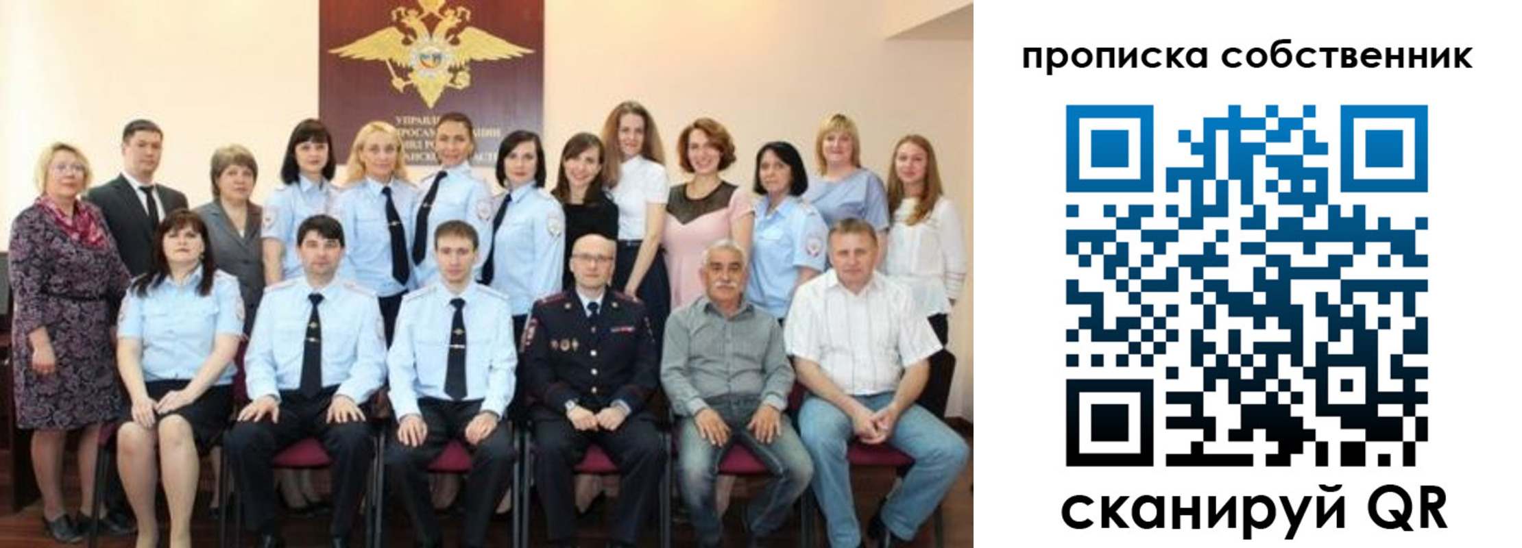 прописка гарантия в Сасово