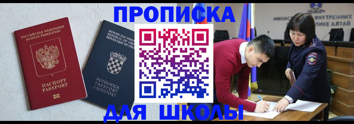 форма 3 в Сасово