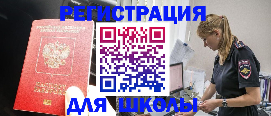 найти адрес прописки в Сасово